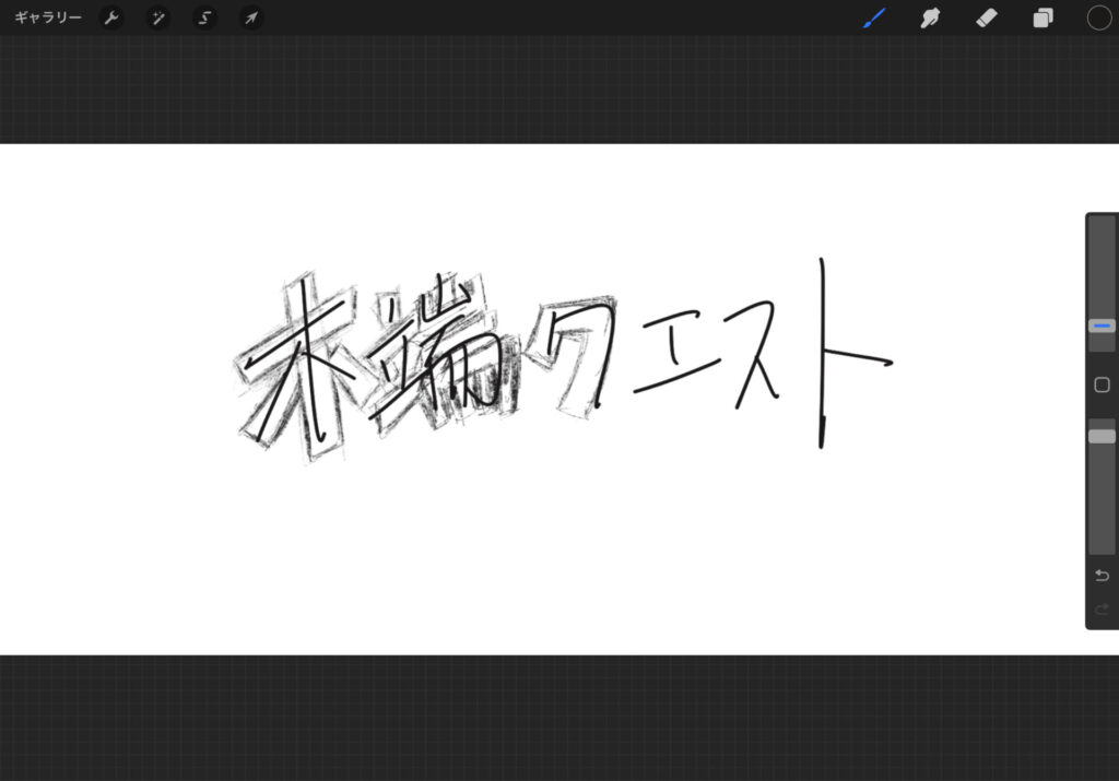 ヘッダー画像作成２