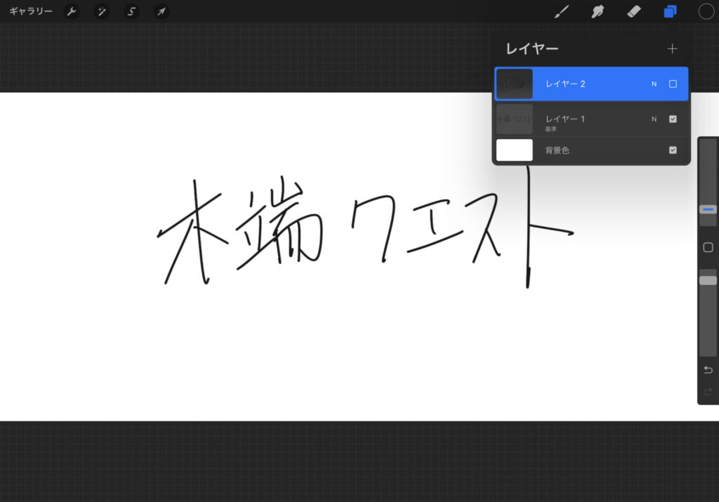 ヘッダー画像作成１