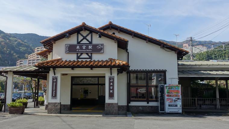 ひとり旅日和。観光地を一人で訪れる魅力はこの上なく尊い。ひとり旅推進委員会